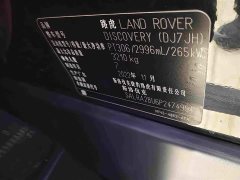 Land Rover Discovery 360PS R-Dynamic S - ფოტო 13
