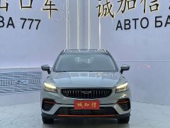 Geely Emgrand S 2022 1.4T CVT Crossover Player Edition - ფოტო 2
