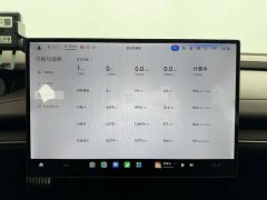 Xiaomi SU7 Quad Motor Ultra-Long Range Advanced Autonomous Driving Max - ფოტო 14