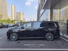 Luxeed Zhiji V9 Ultra - ფოტო 2