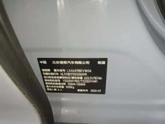 Li Auto i8 Standard Edition - ფოტო 9