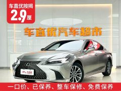 Lexus ES 300h Premium Edition - ფოტო 2
