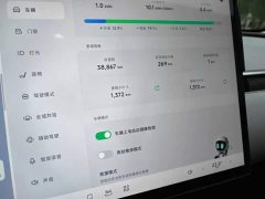 Xpeng Xiaopeng MONA M03 620 Extended Range - ფოტო 9