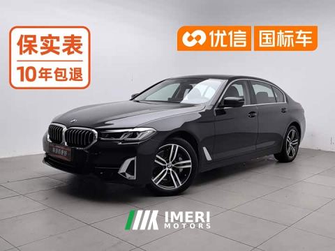 2022 BMW 5 Series Facelift 530Li Premier Luxury Package
