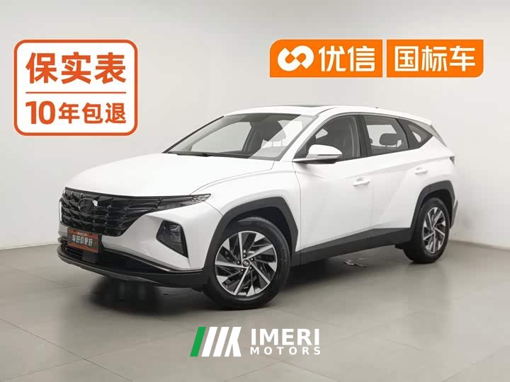 Hyundai Tucson L 1.5T DCT GLX Elite - ავტომობილი ჩინეთიდან
