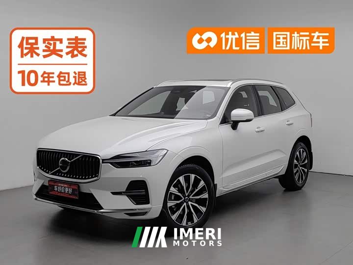 Volvo XC60 2023 B5 AWD Smart Remote Luxury Edition - ავტომობილი ჩინეთიდან