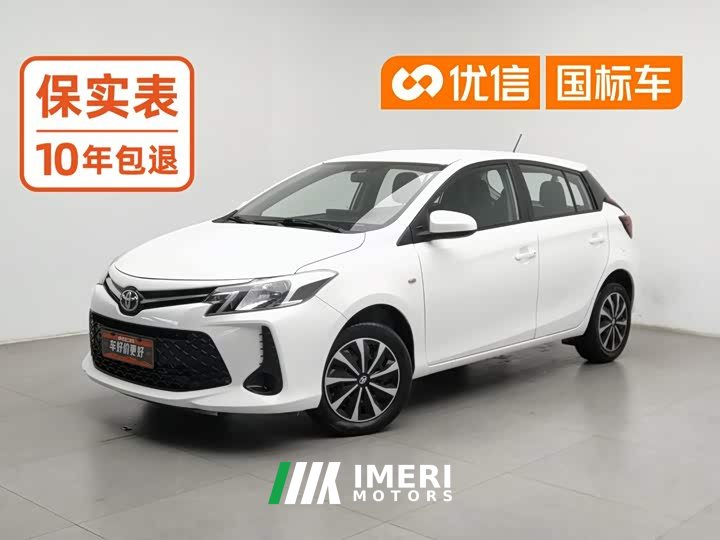 Toyota Vios FS 1.5L CVT Sharp Edition - ავტომობილი ჩინეთიდან