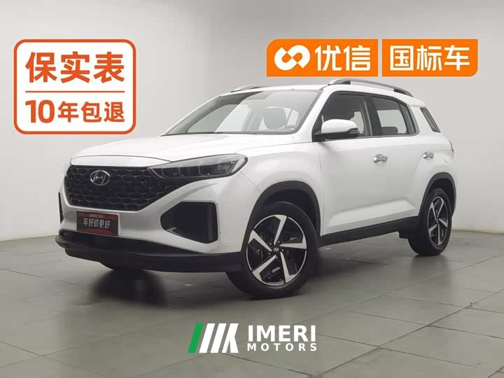 Hyundai Beijing Hyundai ix35 240TGDi DCT 2WD GLS Leading Edition - ავტომობილი ჩინეთიდან