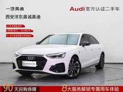 Audi A4L 40 TFSI Luxury Dynamic - ფოტო 1