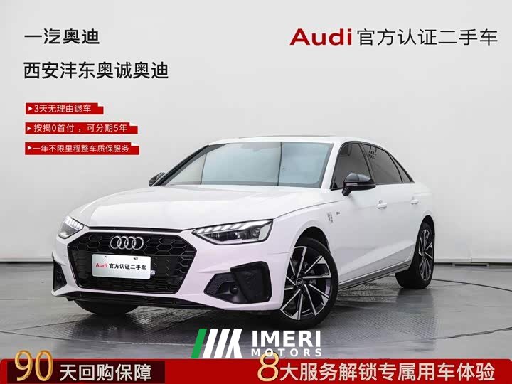 Audi A4L 40 TFSI Luxury Dynamic