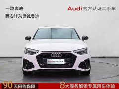 Audi A4L 40 TFSI Luxury Dynamic - ფოტო 2