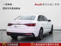 Audi A4L 40 TFSI Luxury Dynamic - ფოტო 7