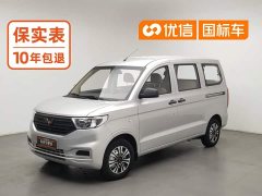 Wuling Hongguang V 2022 1.5L Dynamic Edition Hydraulic Power Steering LAR - ფოტო 1