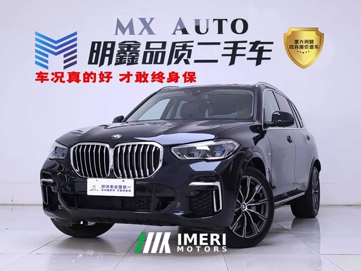 BMW X5 2022 Facelift xDrive 30Li M Sport Premium Package - ავტომობილი ჩინეთიდან