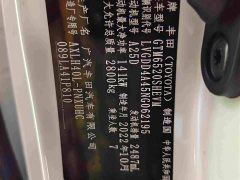 Toyota Sienna 2021 2.5L Hybrid Premium Edition - ფოტო 16
