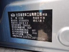 BYD Han EV Champion Edition 605KM FWD Luxury - ფოტო 6