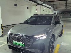 Audi Q4 e-tron 2023 40 e-tron Starlight Night Edition - ფოტო 1