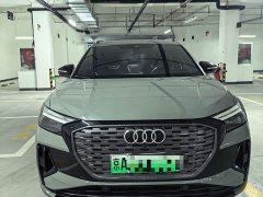 Audi Q4 e-tron 2023 40 e-tron Starlight Night Edition - ფოტო 2