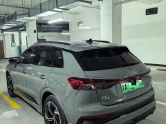 Audi Q4 e-tron 2023 40 e-tron Starlight Night Edition - ფოტო 9