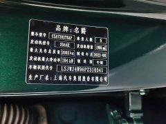 SAIC MG7 2023 2.0T Automatic Trophy Apex Edition - ფოტო 17