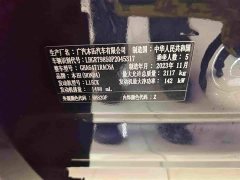 Honda CR-V 2023 240TURBO FWD Luxury 5-Seater - ფოტო 17