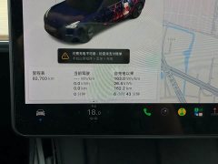 Tesla Model 3 Facelift Standard Range RWD Upgrade 3D1 - ფოტო 16