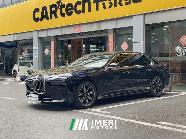 BMW 7 Series 2023 735Li Luxury Package - ავტომობილი ჩინეთიდან