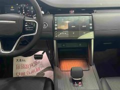 Land Rover Discovery Sport Luxury Custom Edition - ფოტო 11
