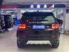Land Rover Discovery Sport Luxury Custom Edition - ფოტო 14