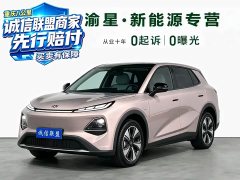 Changan Qiyuan Q05 2026 506Max - ფოტო 1