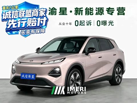 2025 Changan Qiyuan Q05 2026 506Max - ავტომობილი ჩინეთიდან