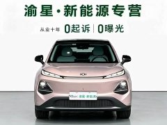 Changan Qiyuan Q05 2026 506Max - ფოტო 2