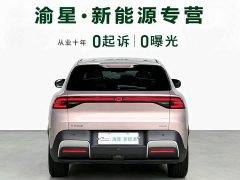 Changan Qiyuan Q05 2026 506Max - ფოტო 3
