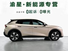 Changan Qiyuan Q05 2026 506Max - ფოტო 4