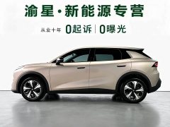 Changan Qiyuan Q05 2026 506Max - ფოტო 5