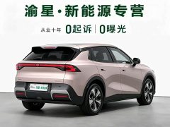 Changan Qiyuan Q05 2026 506Max - ფოტო 7