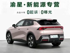 Changan Qiyuan Q05 2026 506Max - ფოტო 8