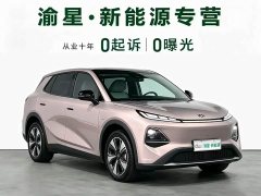 Changan Qiyuan Q05 2026 506Max - ფოტო 9