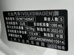 Volkswagen Lingdu L 280TSI DSG Spicy Edition - ფოტო 11