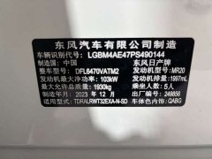 Nissan Qashqai Classic 2.0L FWD Smart Connect Premium Edition - ფოტო 19