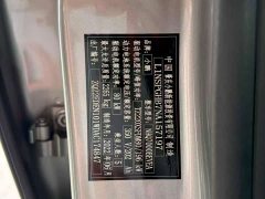 XPeng P7 586G - ფოტო 13