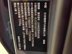 Li Auto L7 Max Smart Refresh Edition - ფოტო 13