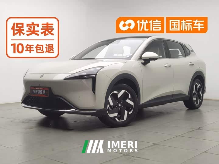 Baojun Yunhai 600km Pure Electric Version - ავტომობილი ჩინეთიდან