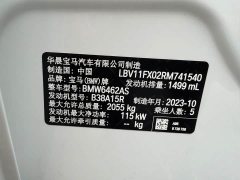 BMW X1 sDrive20Li X Design Package - ფოტო 2