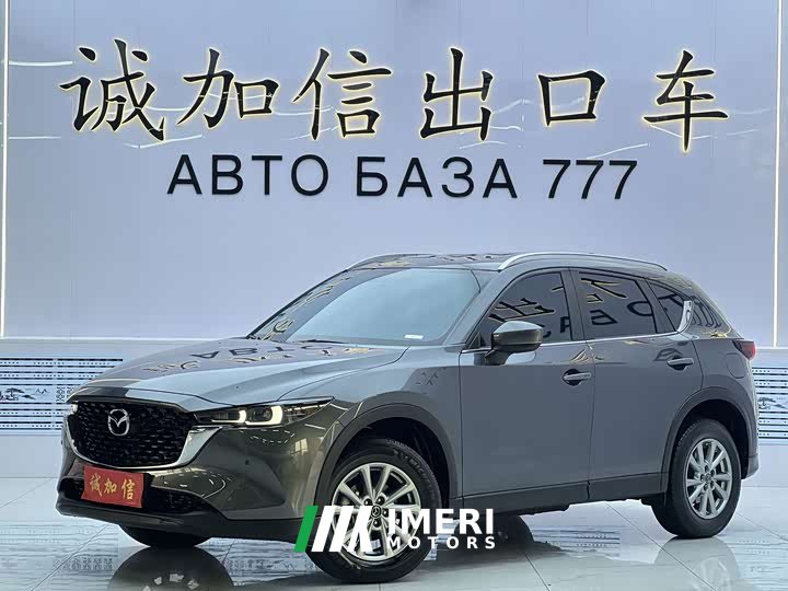 Mazda CX-5 2024 2.0L Automatic FWD Smart Comfort Edition - ავტომობილი ჩინეთიდან