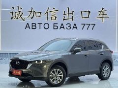 Mazda CX-5 2024 2.0L Automatic FWD Smart Comfort Edition - ფოტო 1