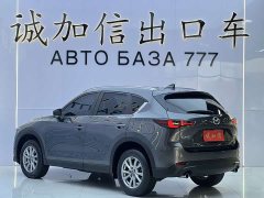 Mazda CX-5 2024 2.0L Automatic FWD Smart Comfort Edition - ფოტო 6