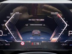 BMW 5 Series Facelift 530Li Premier M Sport Package - ფოტო 17