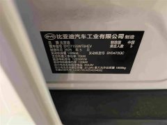 BYD Qin PLUS DM-i Smart Drive Edition 55KM Leading - ფოტო 15