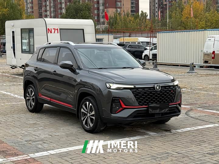 Changan CS35 PLUS Blue Whale NE 1.4T DCT Luxury - ავტომობილი ჩინეთიდან